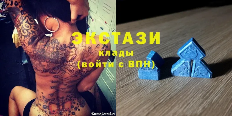 Экстази 300 mg  продажа наркотиков  Зуевка 