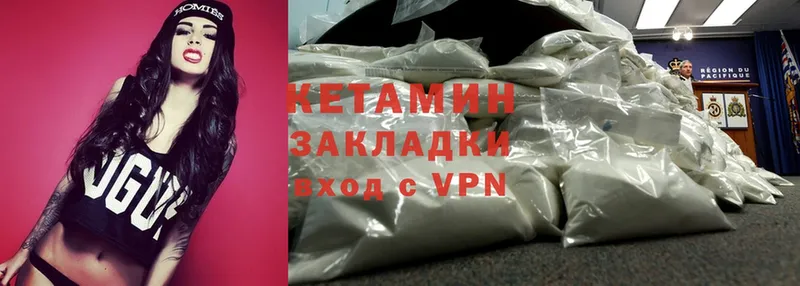 Кетамин ketamine  даркнет сайт  Зуевка 